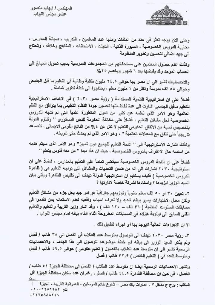 FB_IMG_1667061508947