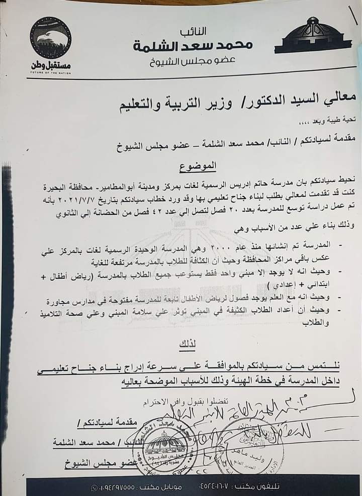 FB_IMG_1667116505901