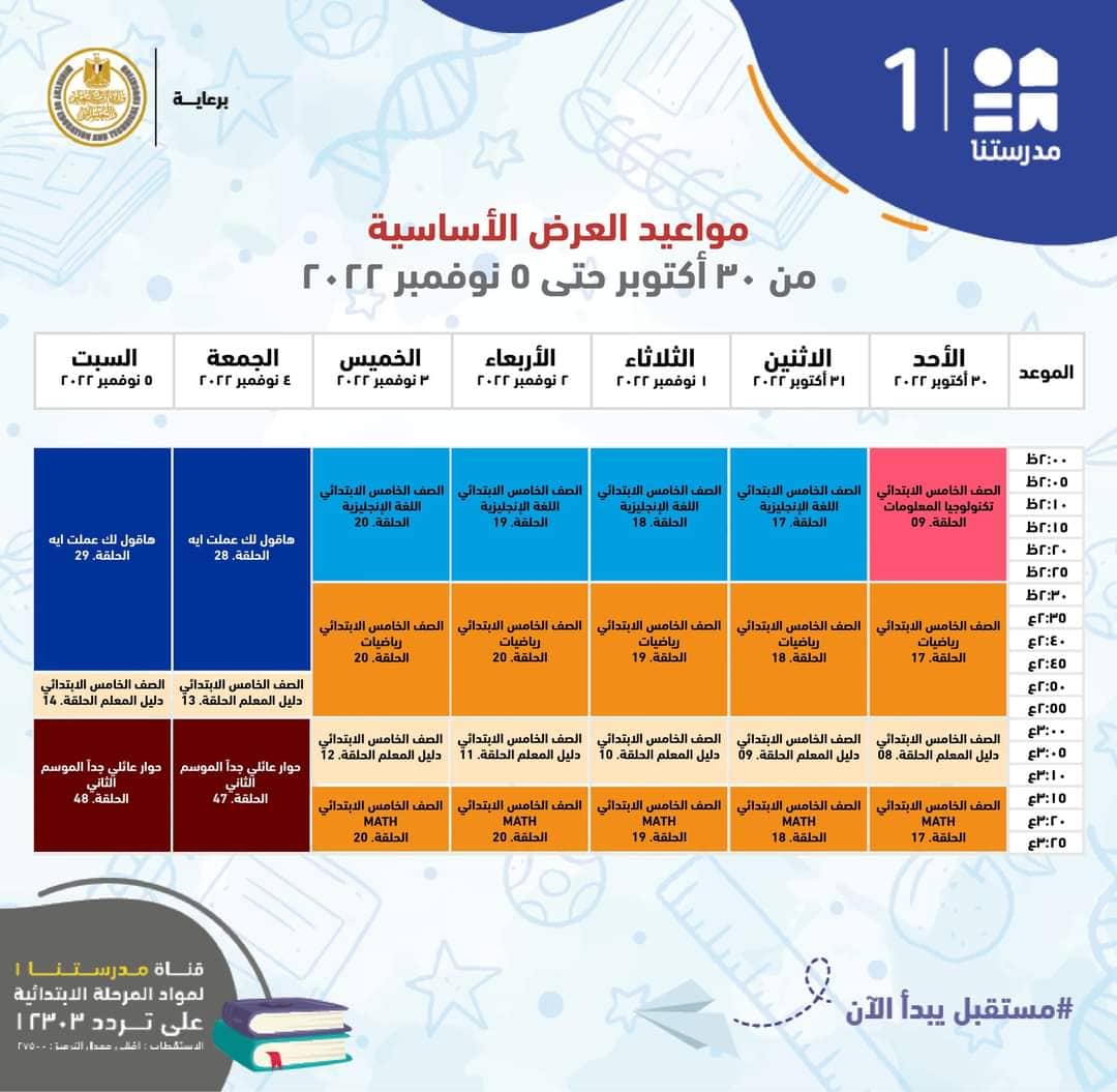 312716920_827278004981551_2981832109557344805_n