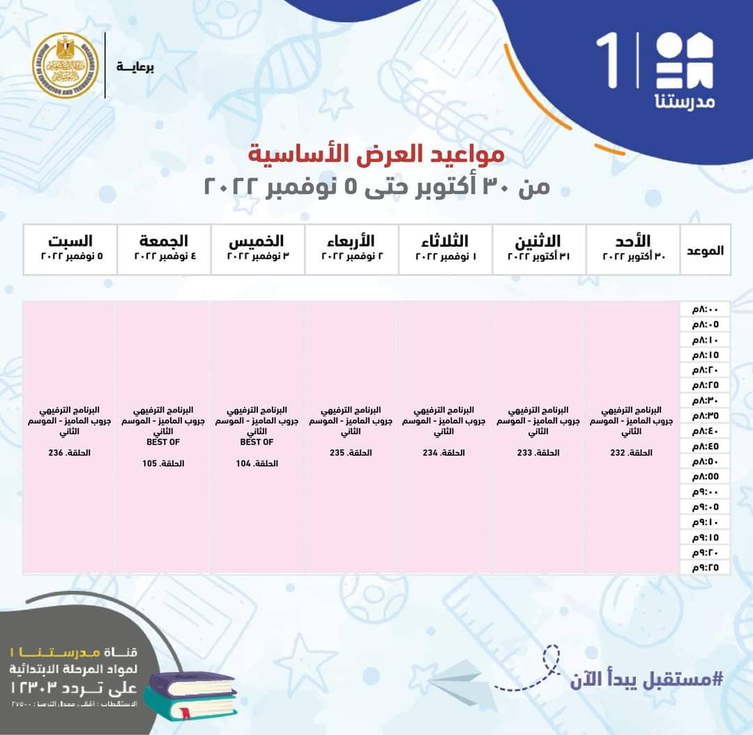 313219884_672726590872105_7306684653539601148_n