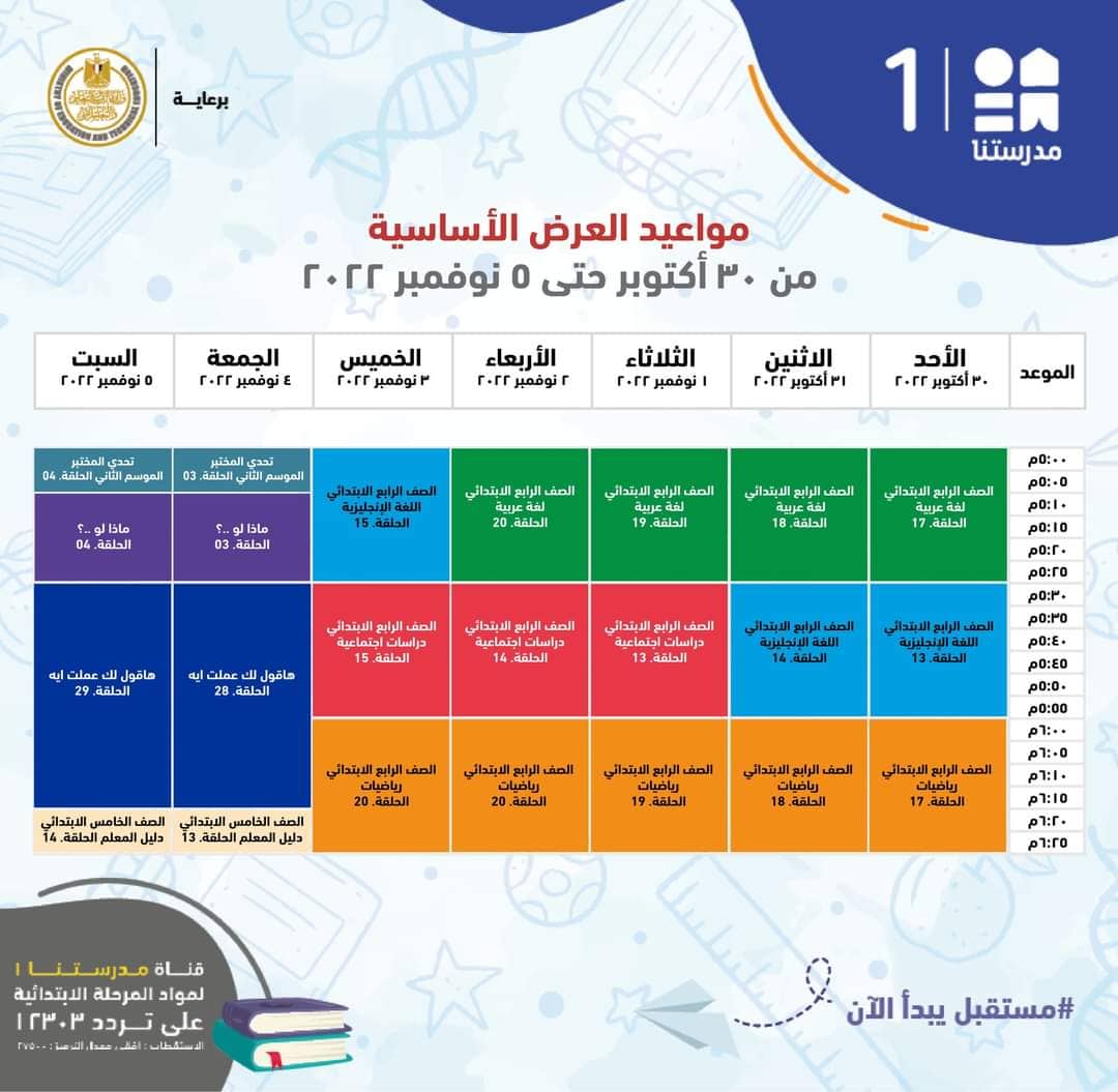 313295058_1269397490539007_2446179786450240411_n