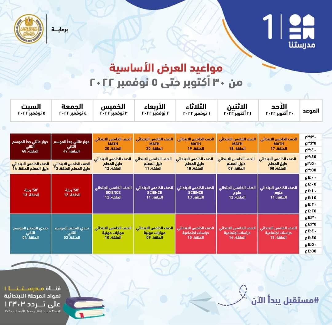 313383678_634824691643052_402239066628089893_n