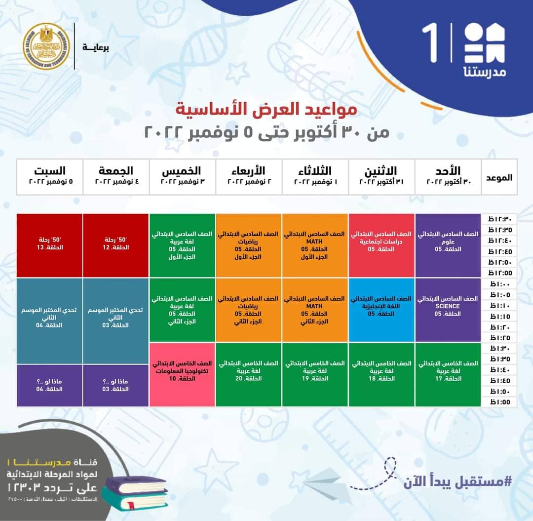 313392593_1330001261141725_5182058152891705719_n