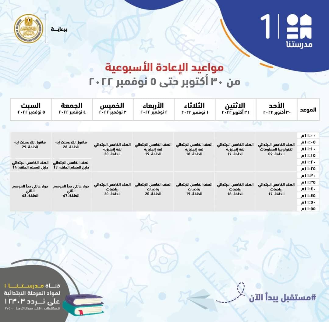 313395594_439308111652965_3215268672973261824_n