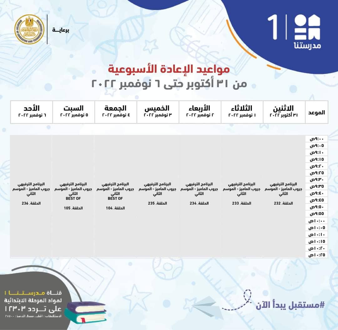 313462507_637433304592499_3931340248748737034_n