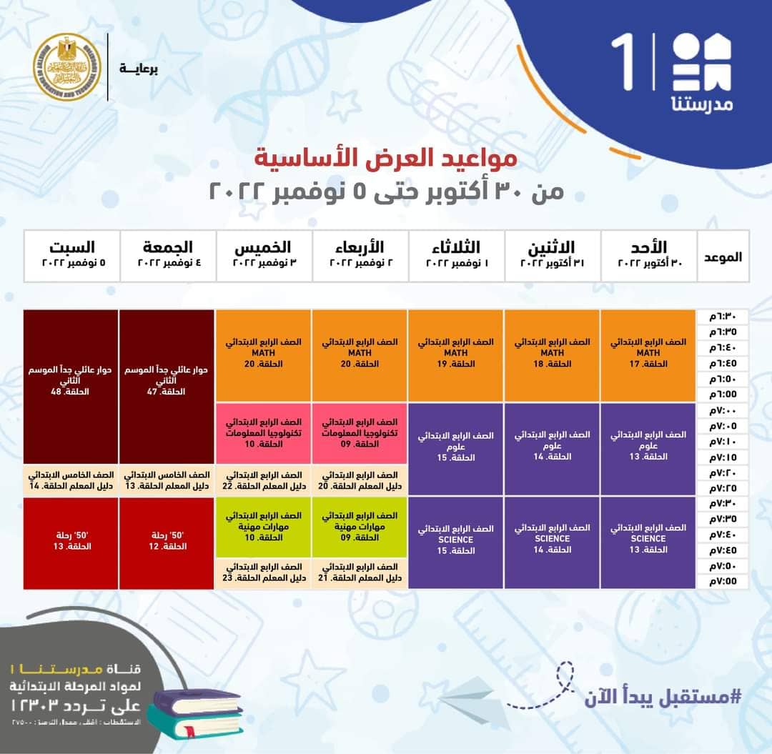 313483968_1445849519239748_6634859241394301248_n