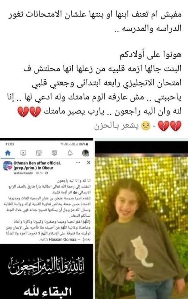 312376578_665181644953235_3735020301188660293_n