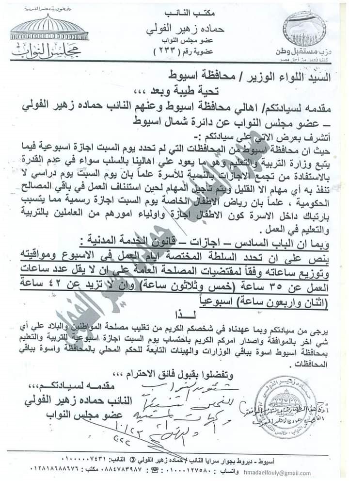 FB_IMG_1667402475779