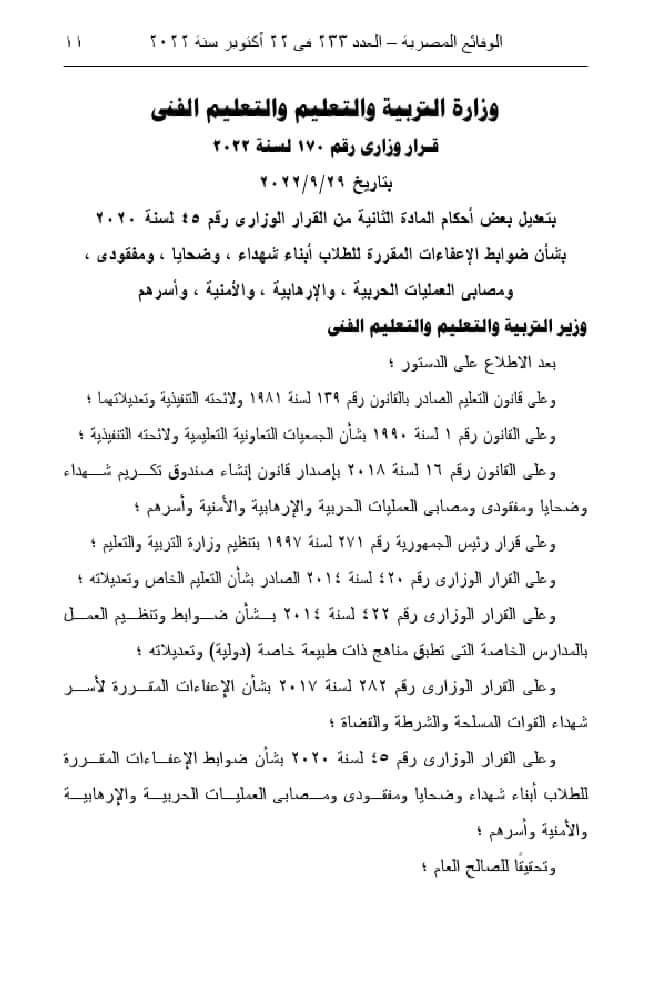 FB_IMG_1666800333652