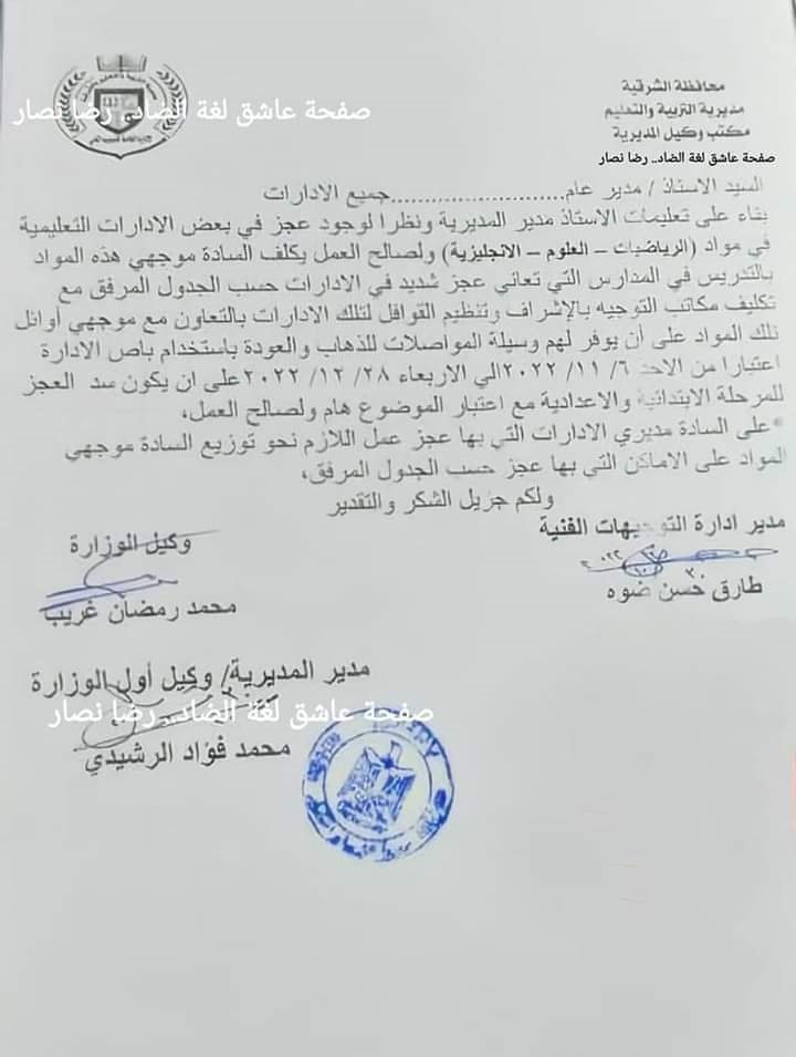 FB_IMG_1667546761697