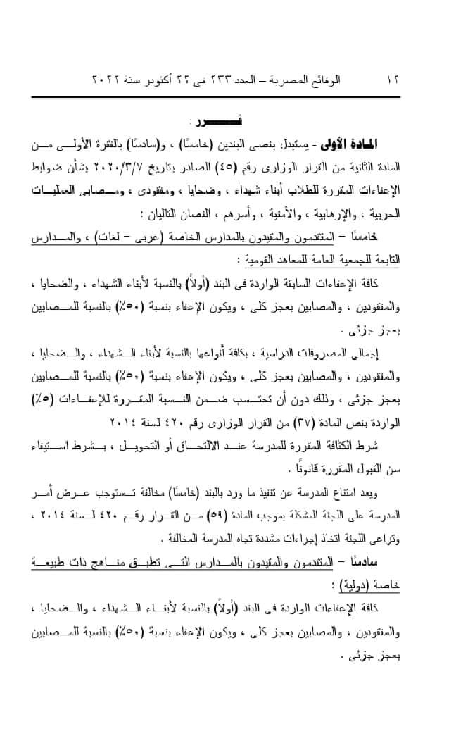 FB_IMG_1666800331237