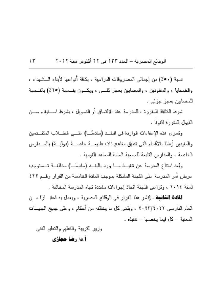 FB_IMG_1666800327554