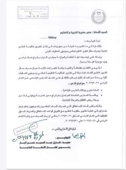 FB_IMG_1667631677361