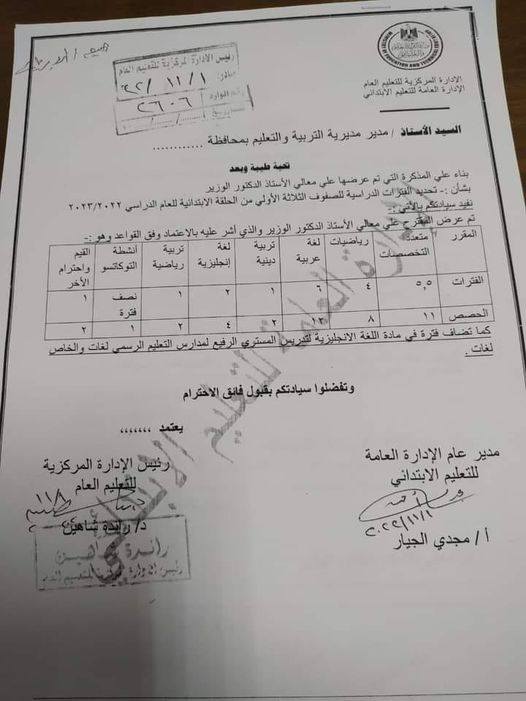 313255362_125037747044572_4090960367753453599_n