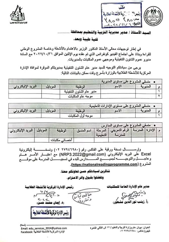 314370220_125324100349270_3466523623290428379_n