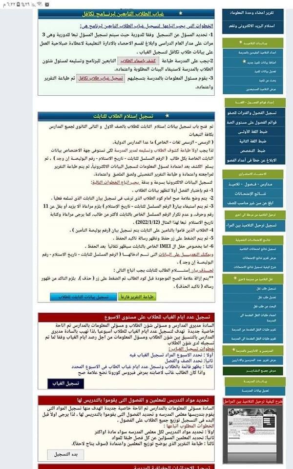 317478262_131961113018902_5616814995847635116_n