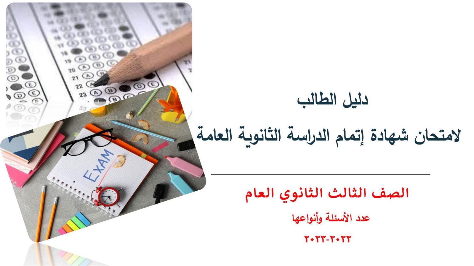 316563144_1117203215603618_7452940436826635252_n