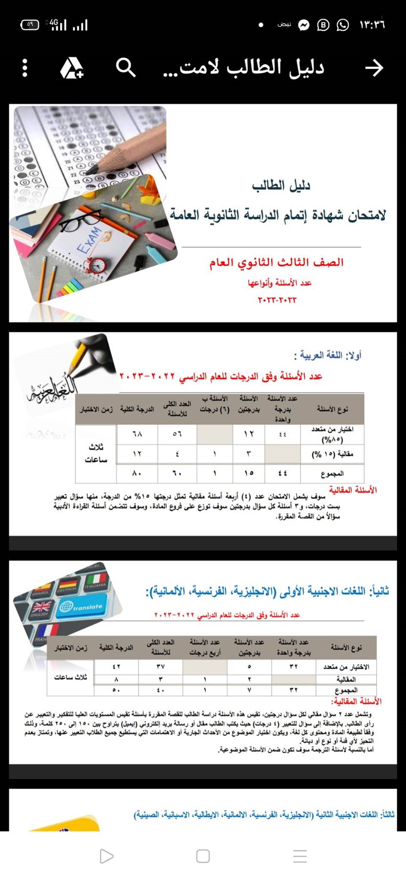 316862021_662443258668450_1812656528045628199_n