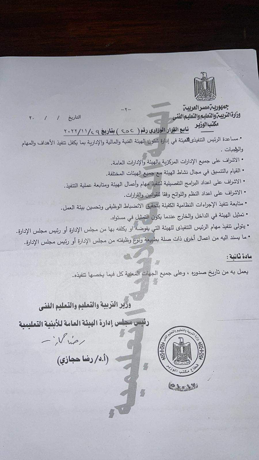 received_439037115112234