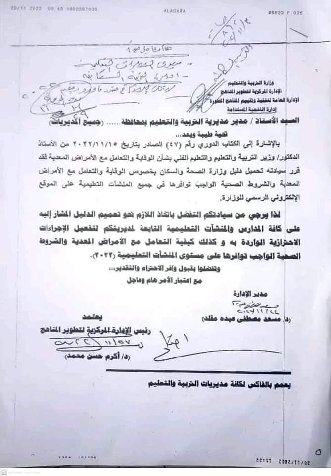 FB_IMG_1669971144585