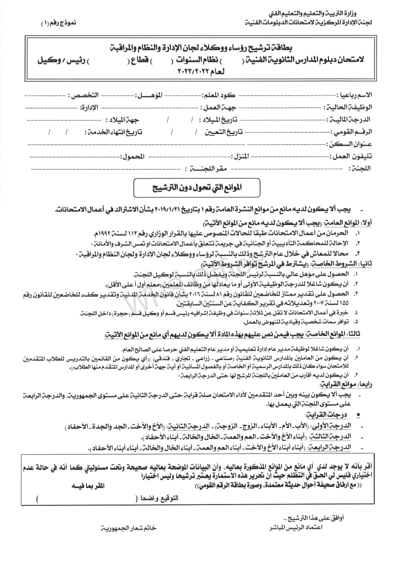 318551942_194161369816292_5304202920621525238_n