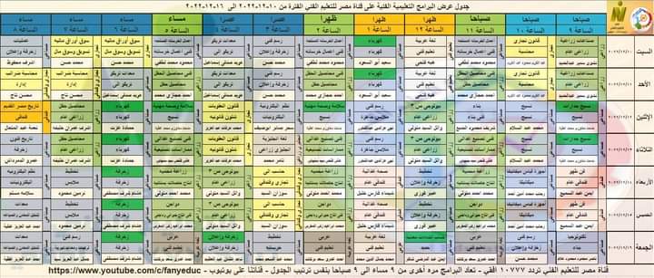 FB_IMG_1670683242965