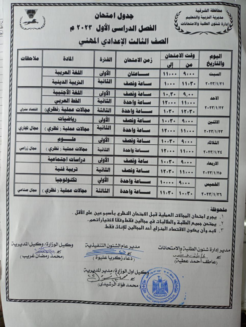 319060059_465887009048495_1761146195661177920_n