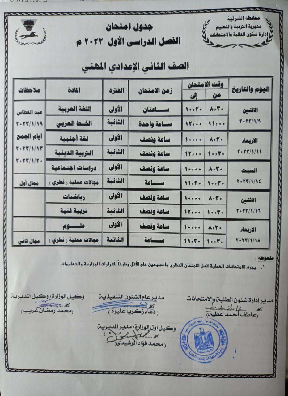 319177036_465886962381833_7178876639489764731_n