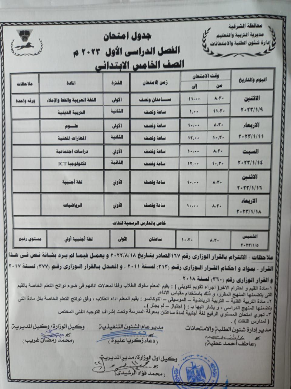 319356986_465886789048517_1295353916803650344_n