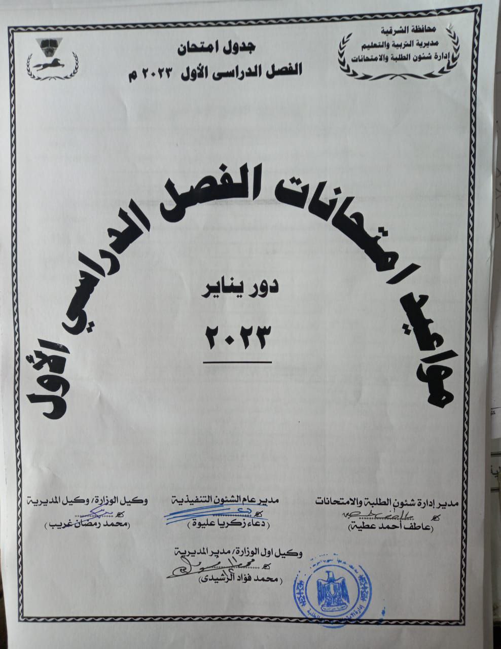 319509612_465886745715188_4258732998449178668_n