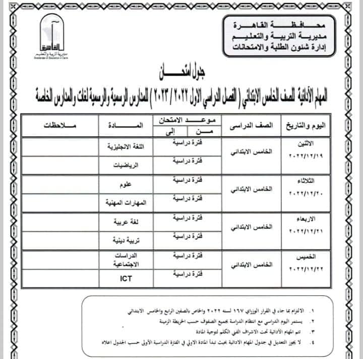 318437998_1081194889224326_5887487860449298874_n