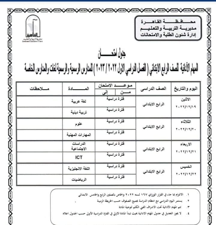 318803881_554178989899253_4235697688204597868_n