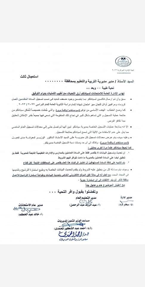 FB_IMG_1671729576084