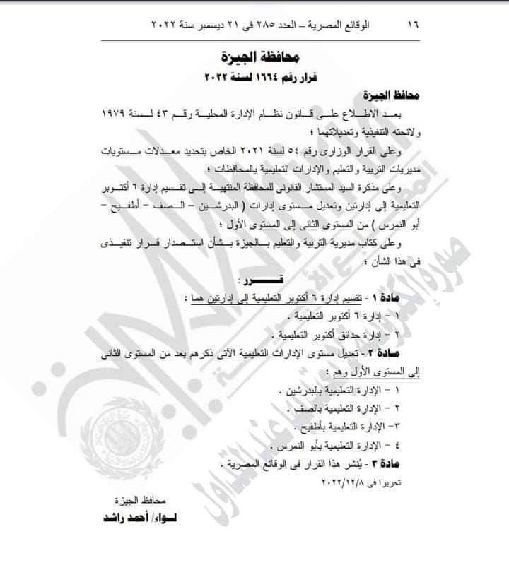 FB_IMG_1671791756640