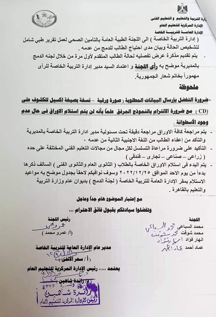 FB_IMG_1671792456652