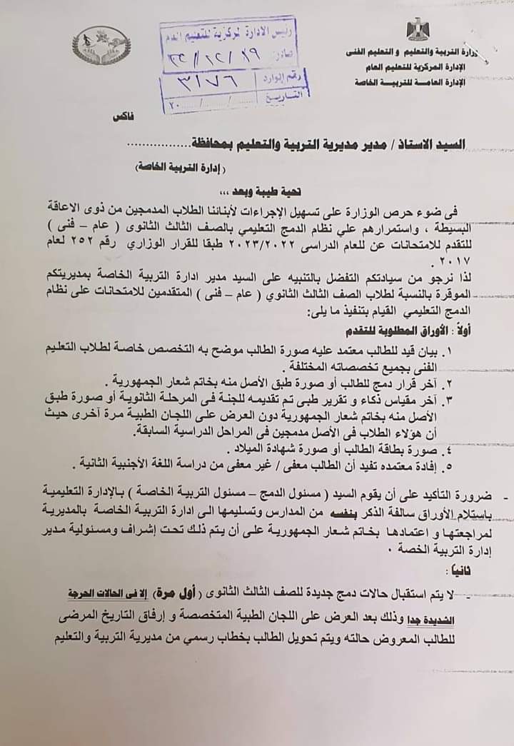 FB_IMG_1671792454121