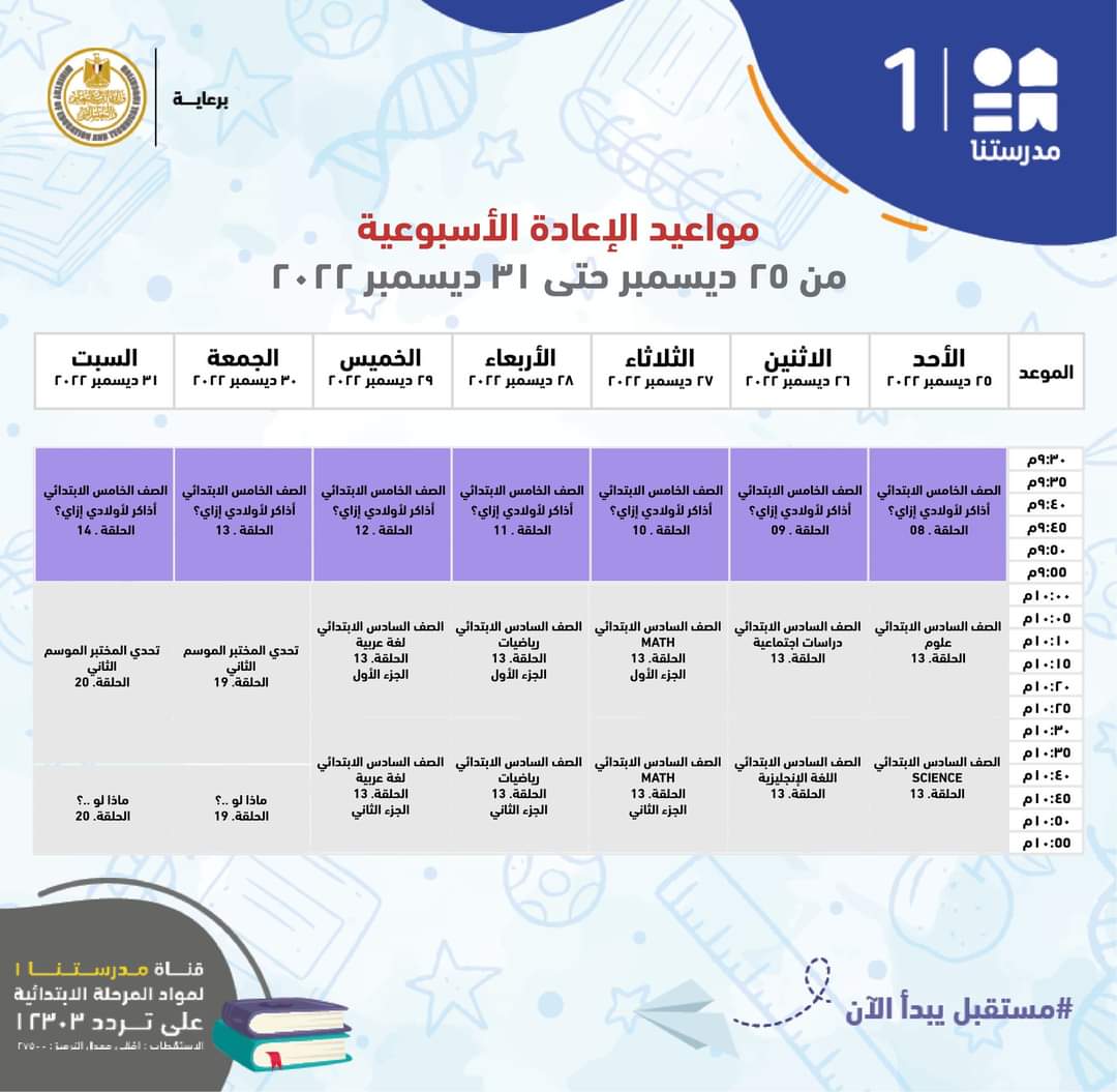 320537645_708823253932580_5662824176185845202_n