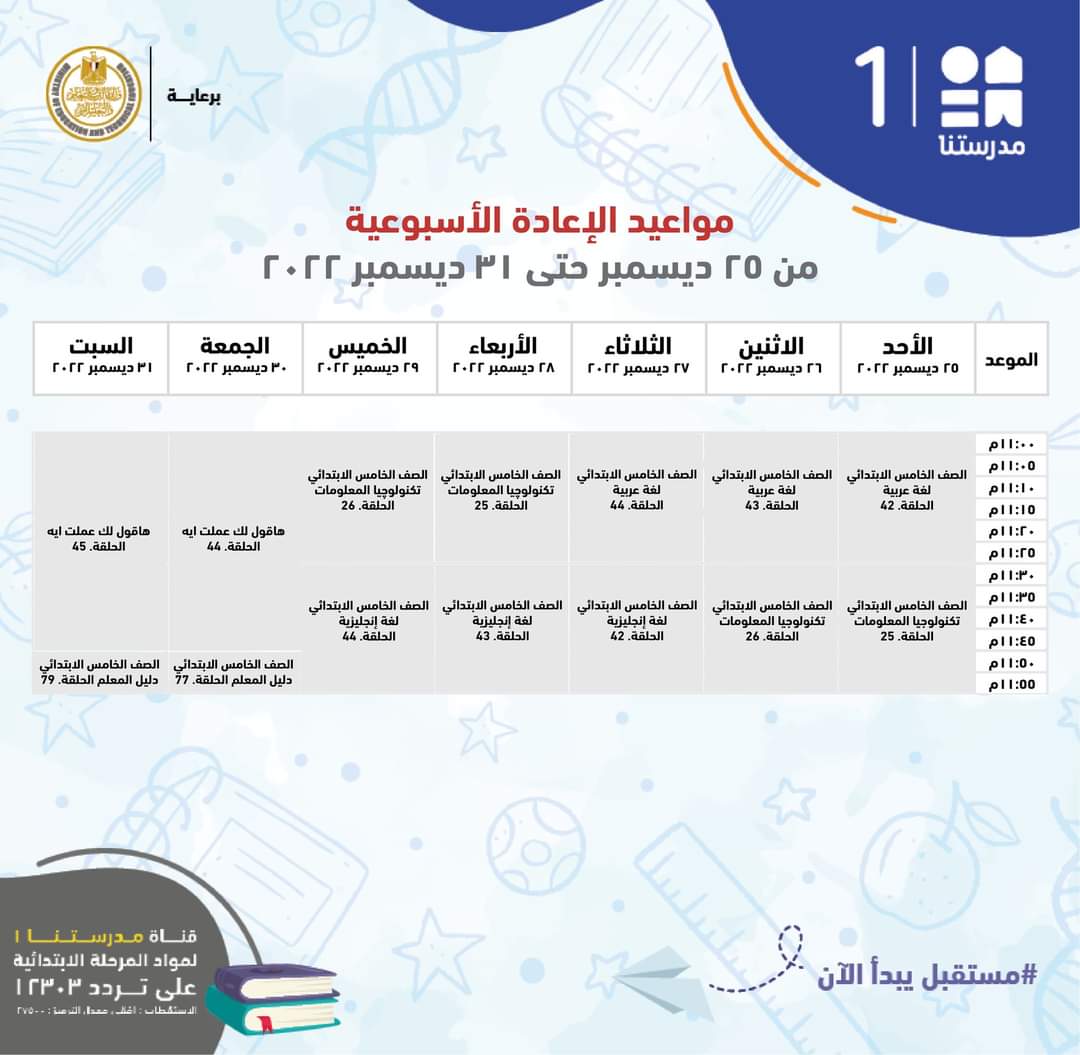 321129209_737859760669587_4187041684965327391_n