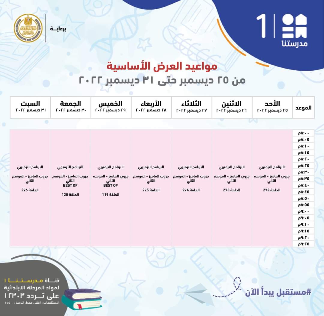 321543283_3541722139446078_853075376063300487_n