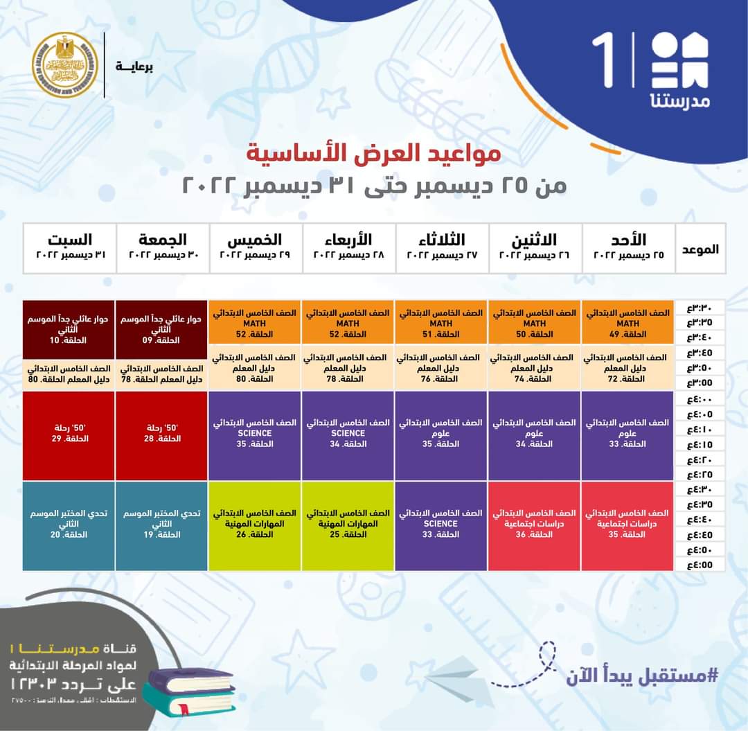 321658946_699224351652192_15218745677152313_n