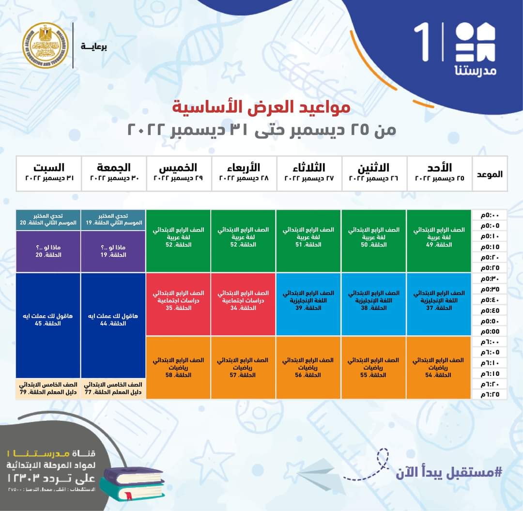 321882138_1278431869370718_9196330075161378104_n