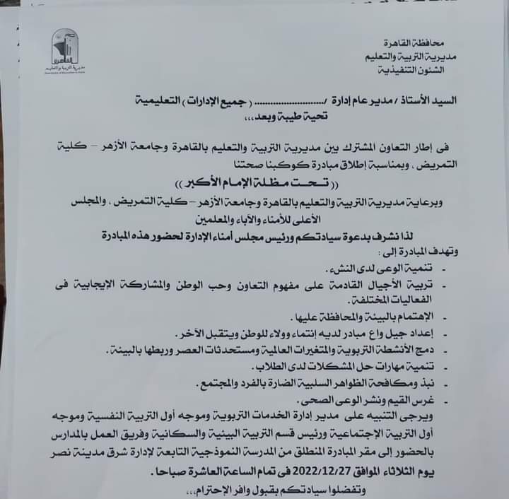 FB_IMG_1672393827877