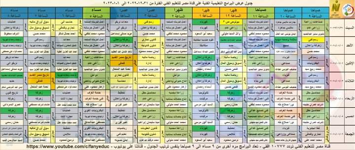 FB_IMG_1672498558606