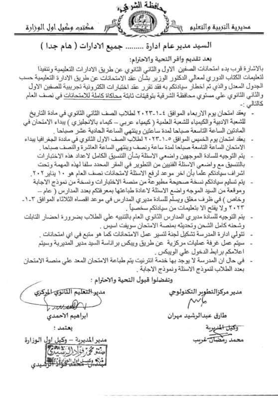 FB_IMG_1672499096378