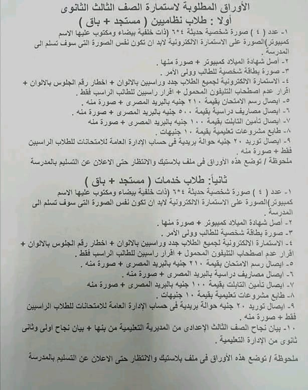 320496187_872859203910936_189220629999772368_n (1)