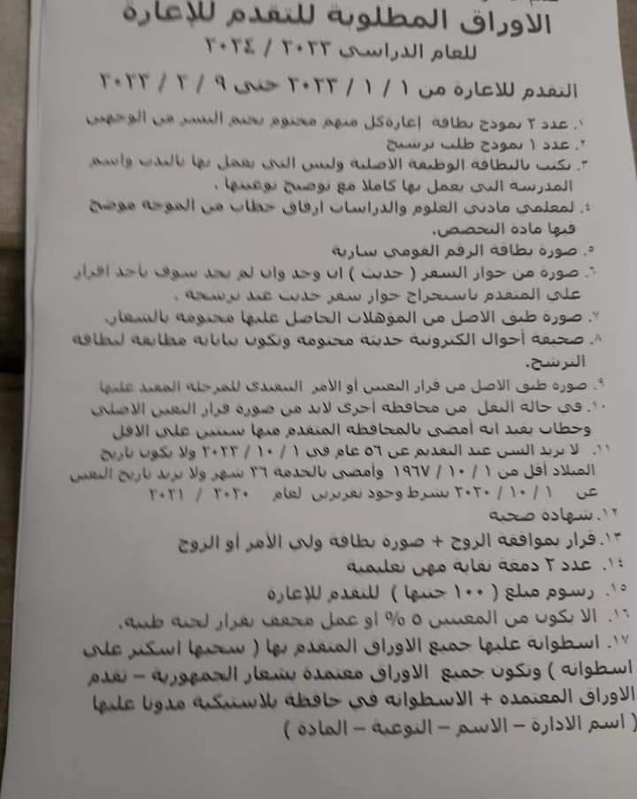 322609024_725905048729870_1729289229768044481_n