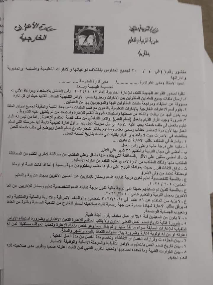 323528577_596095102342803_2289571598006016802_n