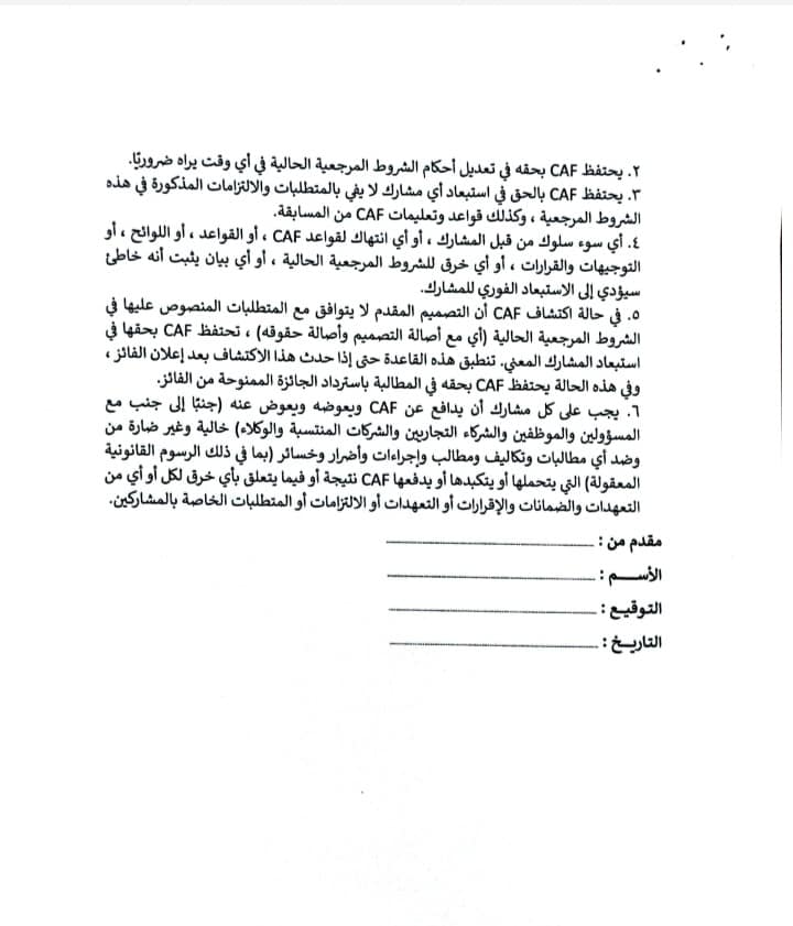 320708340_890717755392626_1841478584524225250_n