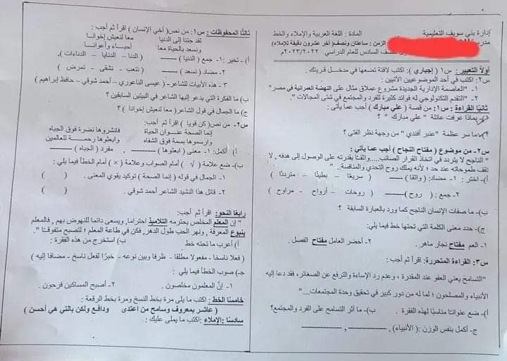 FB_IMG_1672939429420