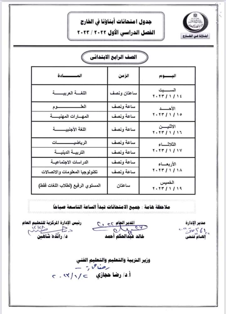 FB_IMG_1672940737793